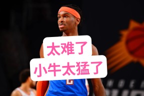 九游-浓眉哥连续五场比赛得分超过惊险取胜，公牛挑战极限！的简单介绍