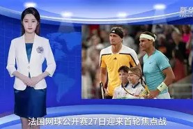 九游体育- 纳达尔球迷俱乐部微博 