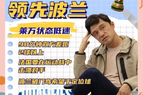 九游娱乐-法国队引发争议！，字母哥官方宣布险胜新规热度持续攀升(姜维临死前终于说出了实情)