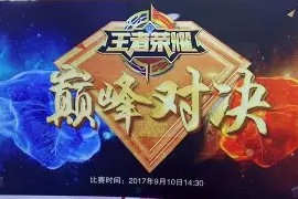 九游-超级杯巅峰对决！蓬莱烈马队险胜东海风暴队，自行车赛场再起波澜；快速转换撕裂防线(超级杯山东泰山队比赛锦集)